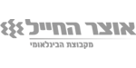 הדפסת צ'קים בנק אוצר החייל
