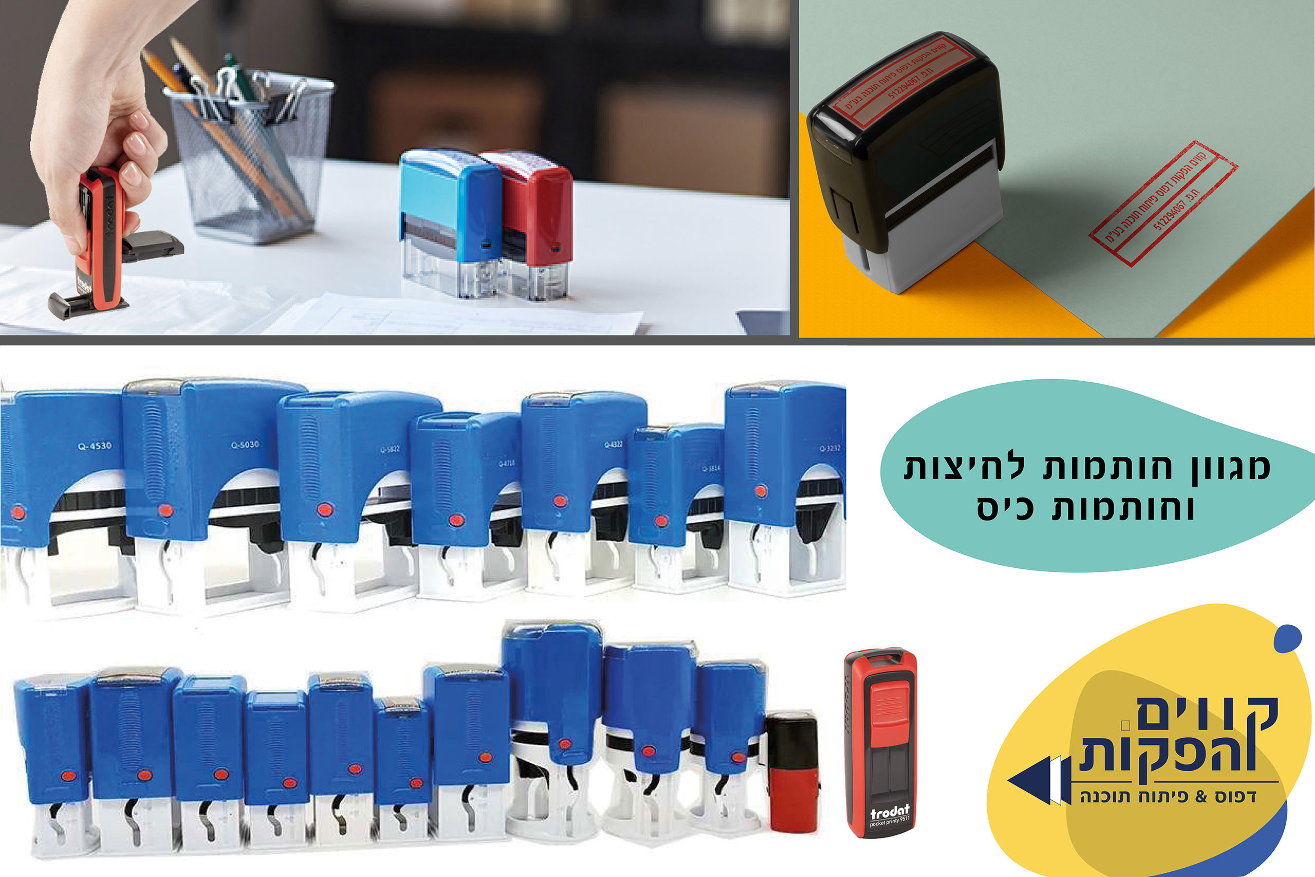 2 פנקס שוברים לקבלן