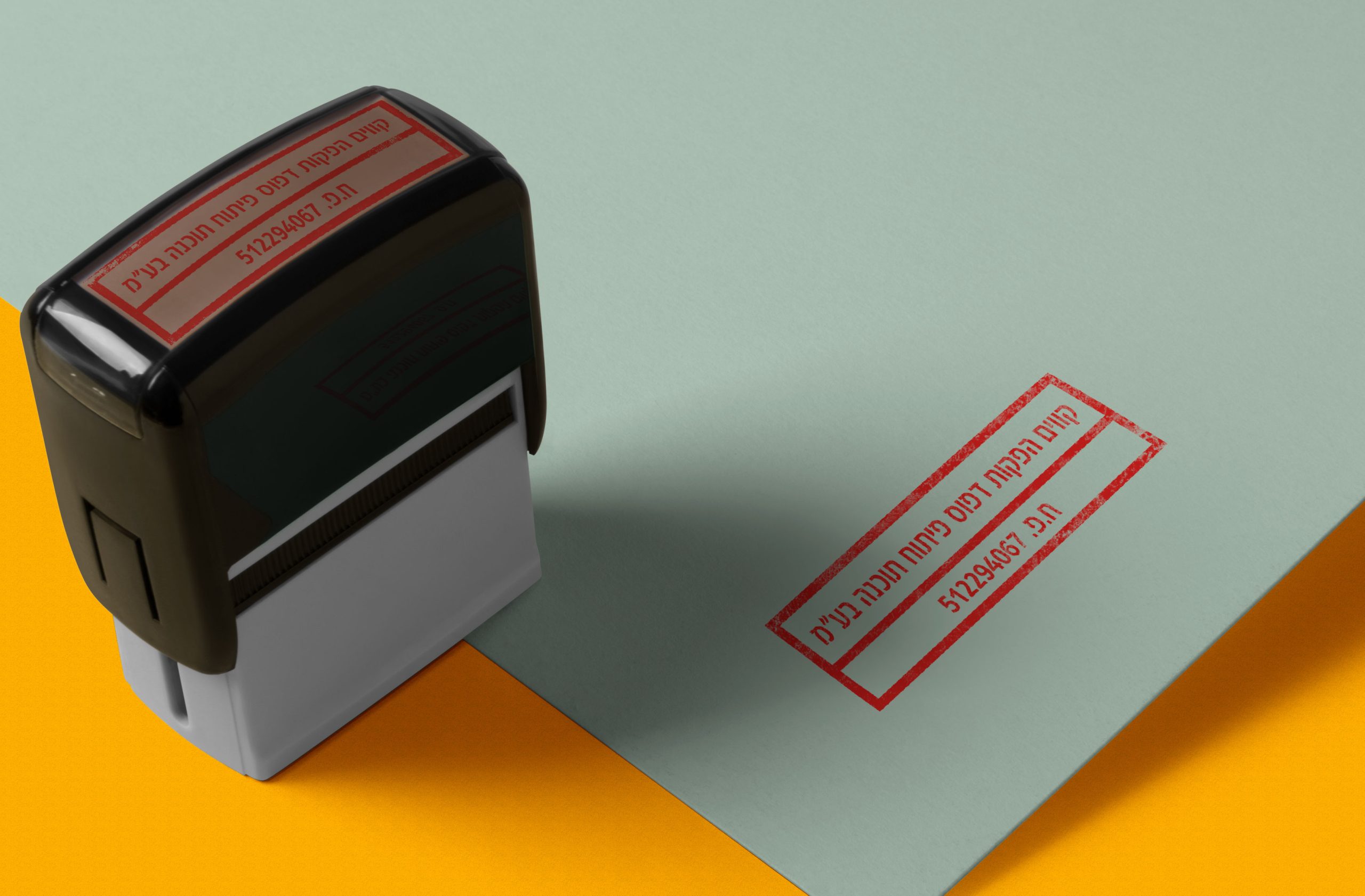 53-rubber-stamp-machine-logo-mockup שובר תשלום לקבלן
