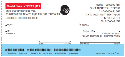 חזית צ'ק סחיר 