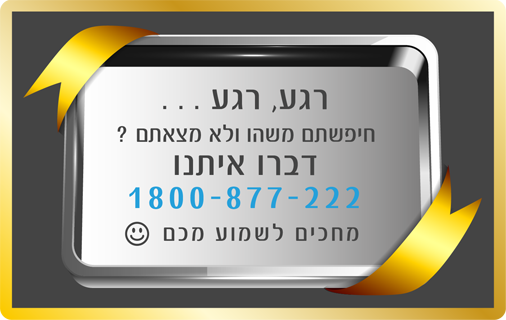 קווים הפקות דפוס - רגע לפי היציאה